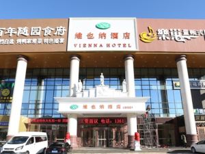 Vienna Hotel (Beijing Jiugong Metro Station)