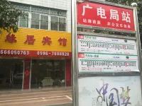 Youyuanju Hotel di County