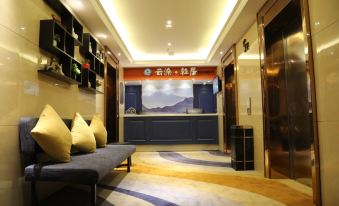 Yuntu Qingju Hotel (Harbin West Railway Station Hasi Wanda Plaza)