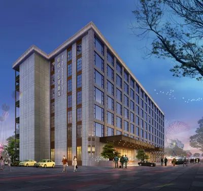 鉑悅·仙境飯店(九江火車站萬達廣場店) 九江學院(主校區)附近的飯店