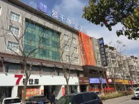 Hanting Youjia Hotel (Qidong Lvsigang) Hotels in der Nähe von Tianfen Station