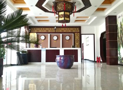 禹州豫鼎鈞窯商務飯店