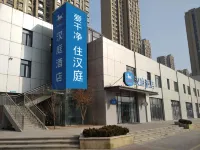 HanTing Hotel (Jinan West Railway Station ) Hotels in Jinan