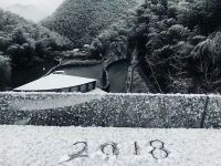 莫干山简居客栈 - 酒店附近