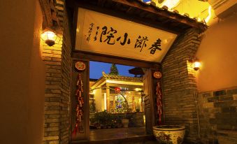 Chunzi Inn