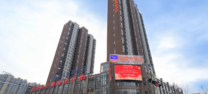 Yeste Hotel (Tianmen New Town Walmart) Hotels in Tianmen