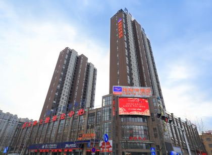 Yeste Hotel (Tianmen New Town Walmart)
