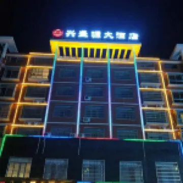 Xingshengyuan Hotel