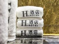 H酒店(西安南二环永松路水晶店) - 尊享行政双床房