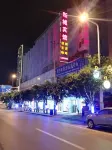 Wusheng New Town Hotel