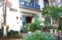 Xichang Mantianxing Inn (Bohai Wetland Park Branch)