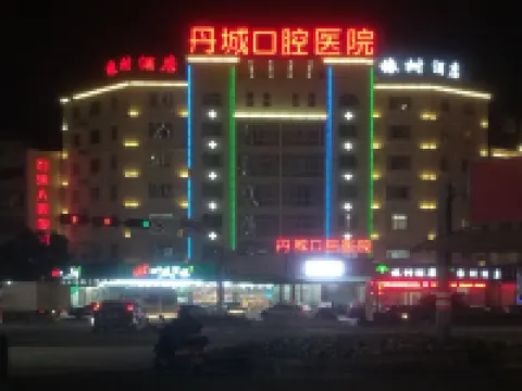 Xiangshan Oak Hotel (Xiangshan Wanda Plaza Passenger Transport Center)