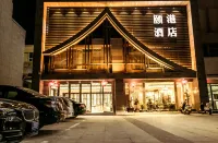Yigang Hotel Hotels in Linquan