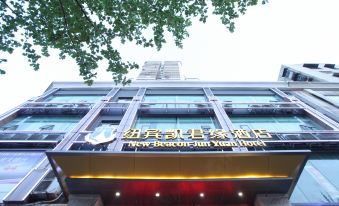 New Beacon Jun Yuan Hotel (Wuhan Yellow Crane Tower Hubu Lane)
