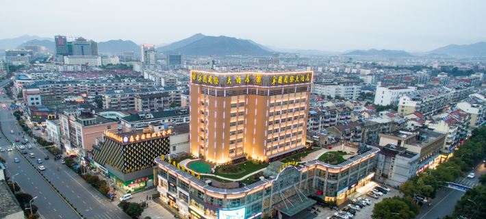 Ningguo International Hotel Ξενοδοχεία στην πόλη Νίνγκουο
