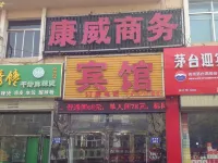 융닝 강웨이 비즈니스 호텔 닝허 광장 주변 호텔