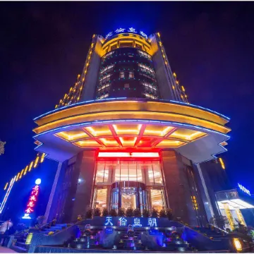 Tianlun Huangchao International Hotel(Chibi North Railway Station)