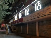 敦煌驼铃饭店 - 酒店外部
