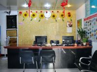 石家庄顺捷酒店 - 公共区域