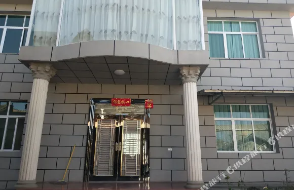 涼山張女士丶特色民宿