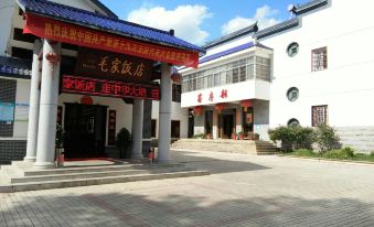 Maojia Hotel