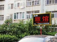 青岛国刚旅馆 - 酒店外部