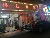 邵阳锦江宾馆 - 酒店外部