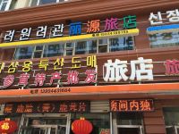 延吉丽源旅店