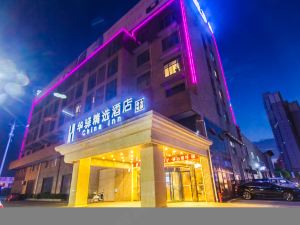 Home Inn Huaxuan Select Hotel (Jiaxing Wanda Plaza Branch)