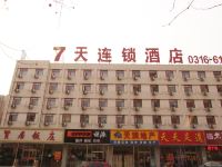 7天连锁酒店(固安孔雀大卫城店) - 酒店外部