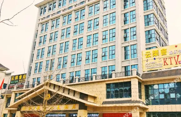 貴定億滕·雲霧山大酒店