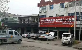 Fengtai Cheyou Hotel