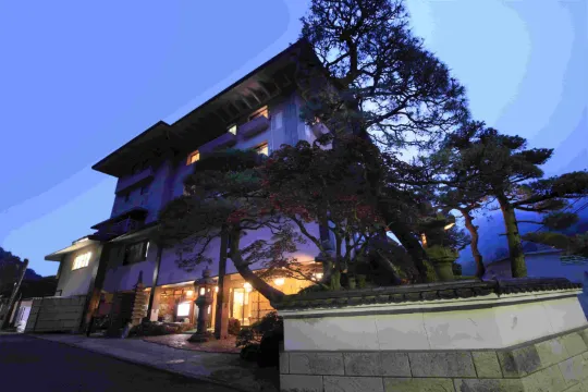 若松 箱根湯河原