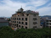 象山影城名邸酒店