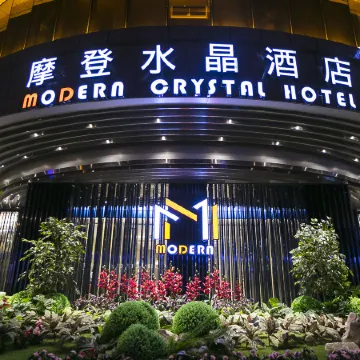 Modern Crystal Hotel (Baoding Railway Station)