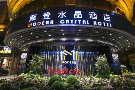 Modern Crystal Hotel (Baoding Railway Station) Отели рядом с достопримечательностью «Agricultural University of Hebei (West Campus)»