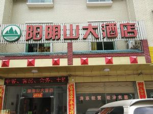 陽明山大飯店