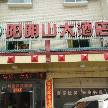 Yangmingshan Hotel