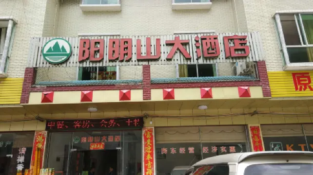 Yangmingshan Hotel