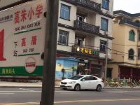 湄洲岛老船长主题客栈 - 酒店附近