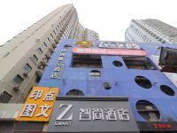 Zsmart智尚酒店(上海徐汇万体馆店)