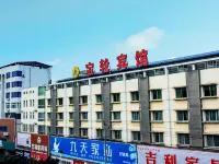 Guangyuan Baolun Hotel Các khách sạn gần Baolun Station