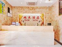 瑞禾酒店(杭州建国北路浙一店) - 公共区域