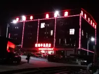 簡陽南湖半島飯店 成都體育學院(新校區)附近的飯店