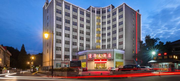 Hengdian World Studios Jinghua Grand Hotel (Qinwang Palace Qingming Shanghe Tu) Hotels in Dongyang
