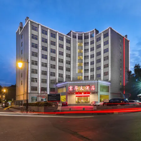 Hengdian World Studios Jinghua Grand Hotel (Qinwang Palace Qingming Shanghe Tu)