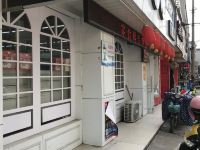 江山亨乐大酒店 - 酒店附近