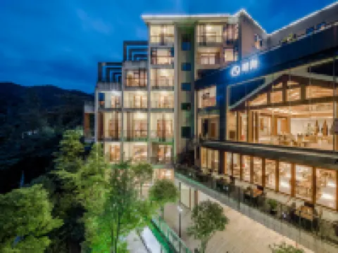 洪雅禪驛·半山院子湯泉酒店（七裏坪零公里店） 洪雅酒店