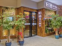 河池归隐城中酒店 - 酒店外部