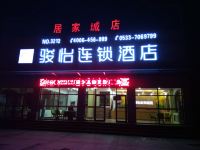 骏怡连锁酒店(沂源荆山路居家城店)